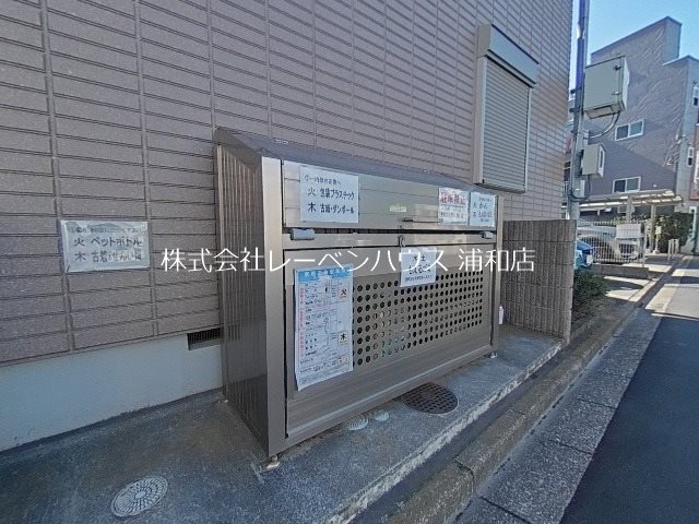 プリムローズ元町 その他設備