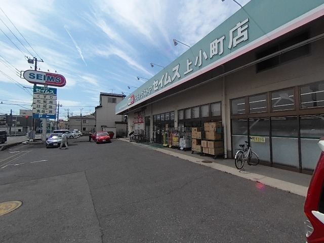 紺碧館 ドラッグストア