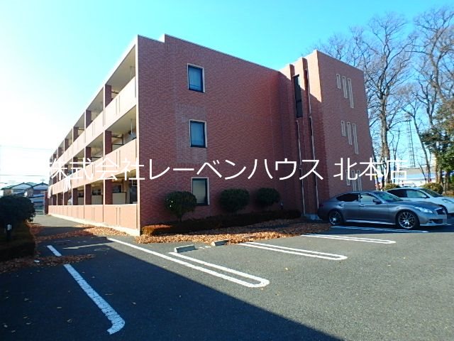 アーバンヒルズ レーベンハウス北本店へ　048-590-5757