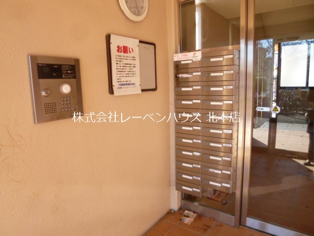 アーバンヒルズ レーベンハウス北本店へ　048-590-5757