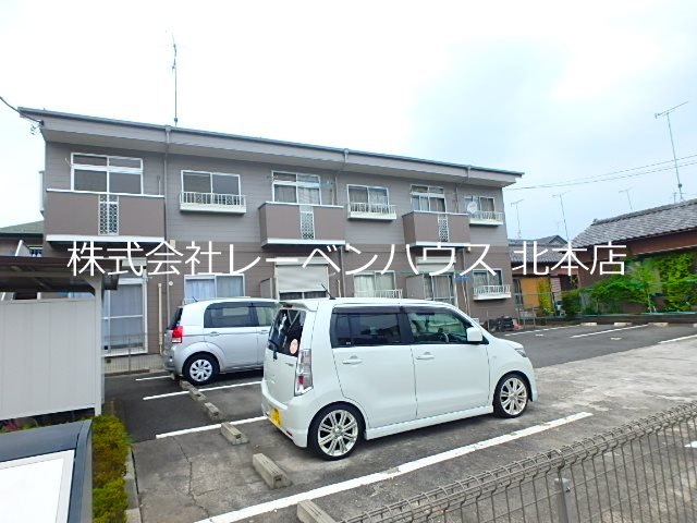 エルディム・サンフラワー レーベンハウス北本店へ　048-590-5757