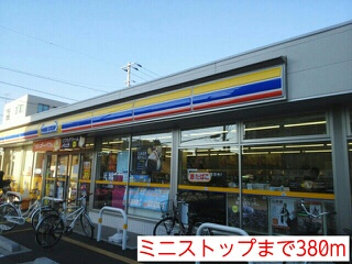 アクアメゾン ミニストップまで380m