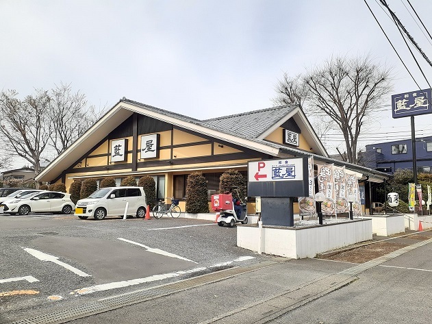 ムーン　プレミアム 藍屋　大宮公園店まで600m