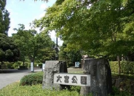 ムーン　プレミアム 大宮公園まで850m