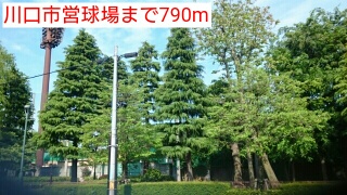 ディスポワール　Ⅰ 川口市営球場まで790m