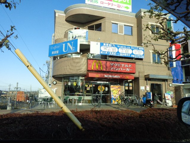 ティアレ マクドナルド東浦和駅前店まで688ｍ