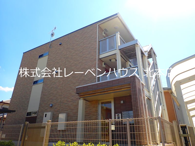 リーブル レーベンハウス北本店へ　048-590-5757