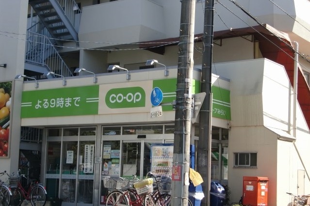 ジュネス　サワコ コープまで500m