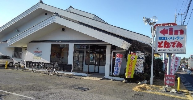 ベルメゾン とんでん上尾日の出店まで350m