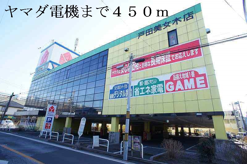 グリーンフィールド ヤマダ電機まで450m
