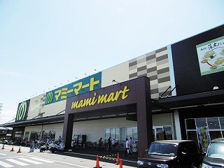 アプリーコ　カーサ　セィＢ マミーマートまで450m