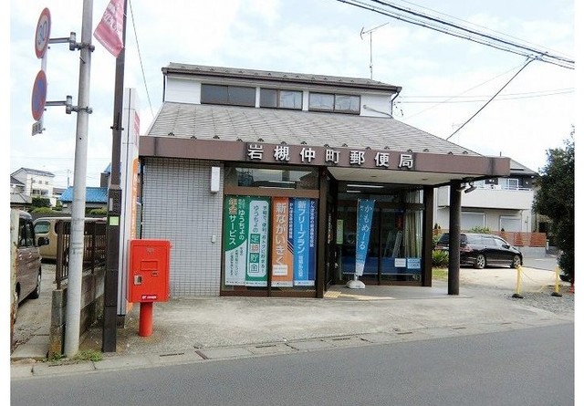 シティガーデンⅢ 岩槻仲町郵便局まで240m