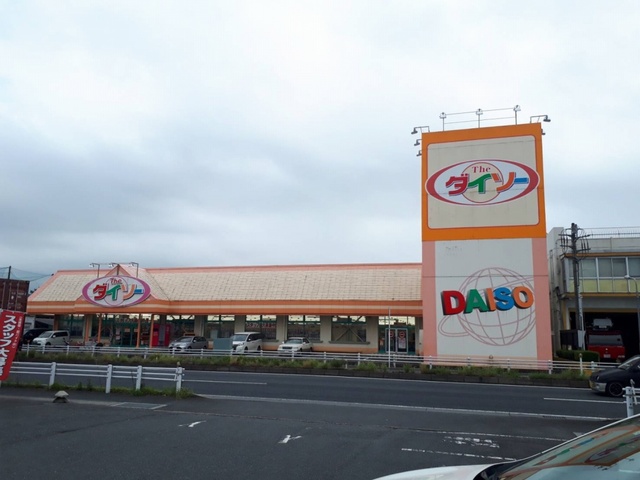 グランドール ザ・ダイソー岩槻城南店まで400m