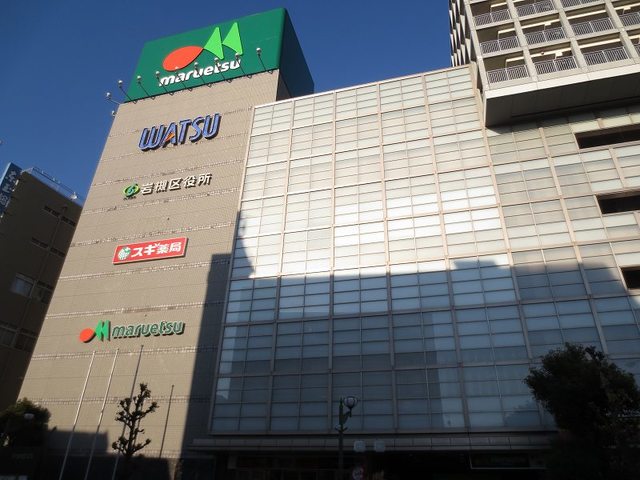 グランドール マルエツ岩槻駅前店まで900m
