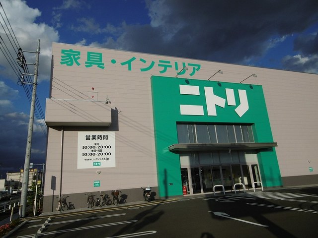 グランドール ニトリ　岩槻店まで500m