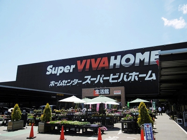アプリーコ　カーサ　セィＢ スーパービバホーム岩槻店まで1200m