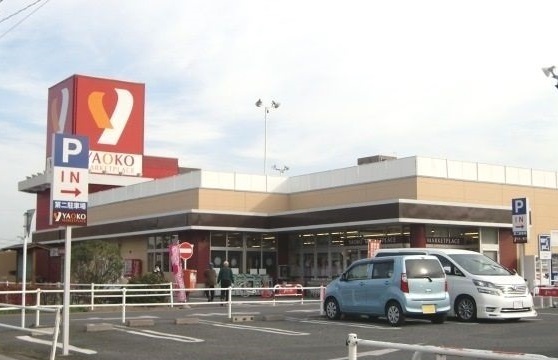 アーバン　メロウ ヤオコー大宮宮原店まで300m