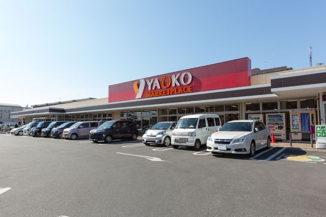 アルコバレーノⅠ ヤオコー 浦和大久保店まで400m