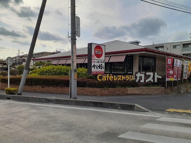 アルコバレーノⅠ ガスト 与野上峰店まで1100m