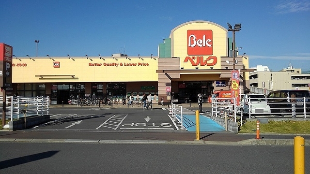 エターナル南与野　弐番館 ベルク　さいたま南与野店まで750m