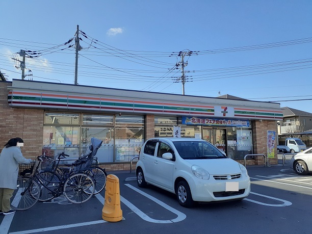 エターナル南与野　弐番館 セブン　与野鈴谷3丁目店まで600m