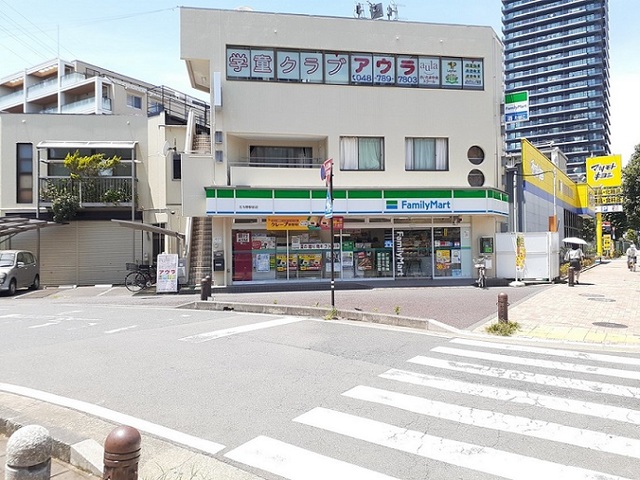 セピア ファミリーマート　北与野駅前店まで290m