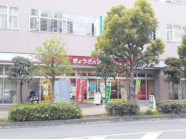 セピア ぎょうざの満州　北与野駅前店まで300m