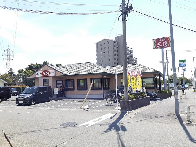 プランタンⅠ 餃子の王将　大宮三橋店まで850m
