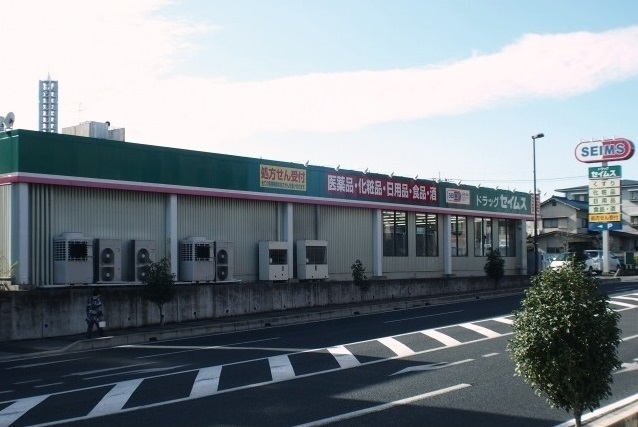 フィオーレ静　吉敷町 セイムス吉敷町店まで1000m