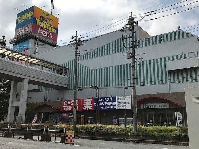 ブローテ　ハウス ベルクス　東大宮店まで900m