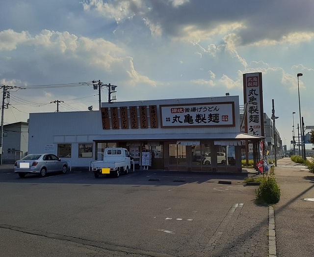 プロムナード・Ⅲ 丸亀製麺　大宮西店まで640m