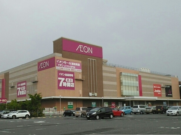 レインボー　グローヴ イオンモール　浦和美園店まで220m