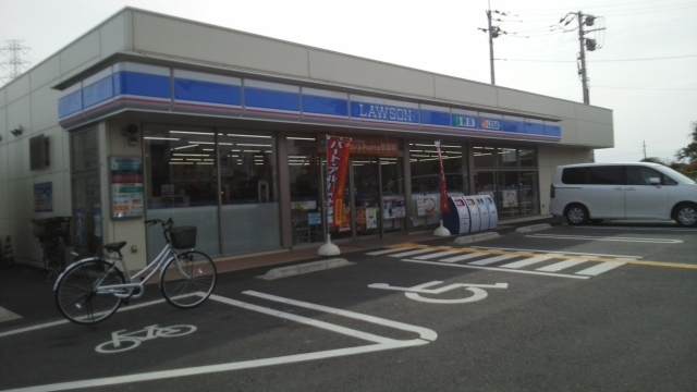 レインボー　グローヴ ローソン　大門小入口店まで650m