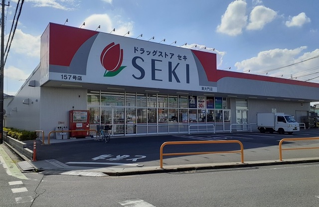 レインボー　グローヴ ドラッグストアセキ　東大門店まで1100m
