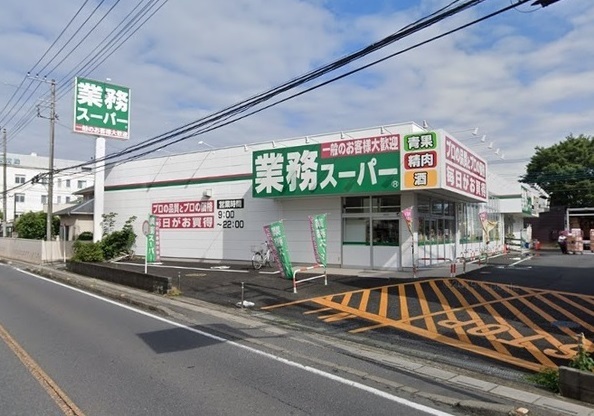 フローラルコートＡ 業務スーパー　浦和花月店まで180m