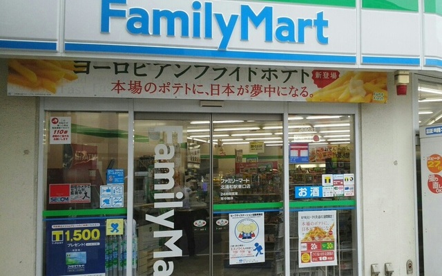 ラ　セレソ ファミリーマートまで310m