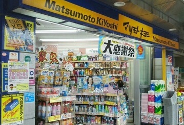 ラ　セレソ マツモトキヨシまで410m