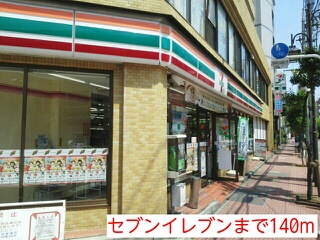 ベラルデ セブンイレブンまで140m