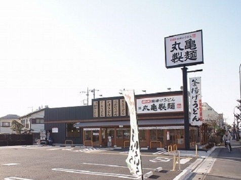 ヴィラ・エメラルド 丸亀製麺　さいたま道祖土店まで100m
