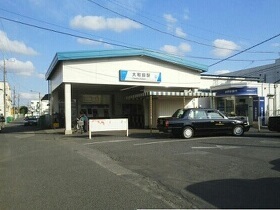 リヴィエール 大和田駅まで2790m