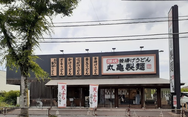 クレストⅡ 丸亀製麺　さいたま桜店まで700m