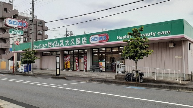 クレストⅡ ドラッグセイムス　大久保店まで350m