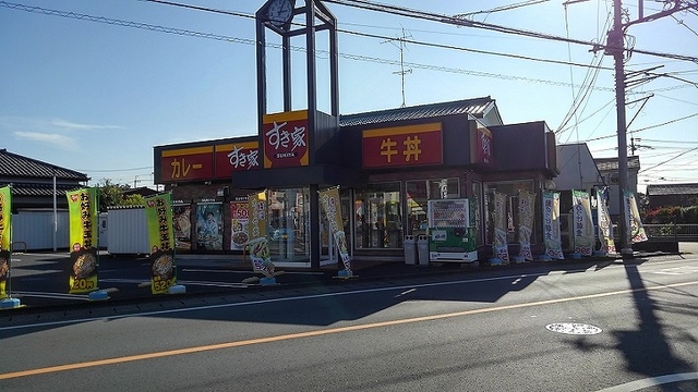 プリムロ－ズⅡ すき家　指扇店まで950m