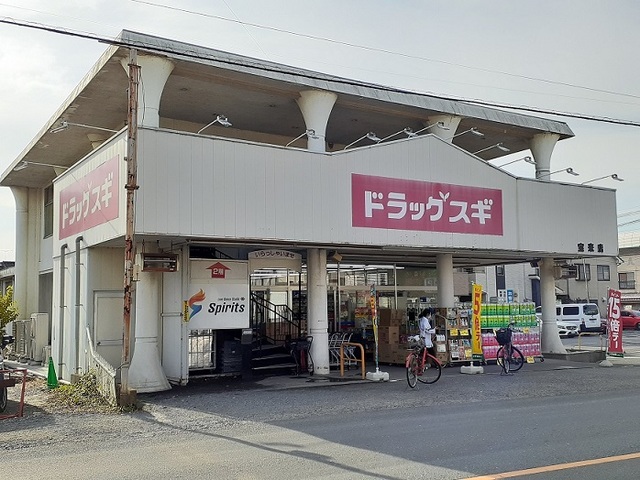 プリムロ－ズⅡ スギ薬局　宝来店まで650m