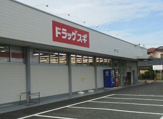 ドルチェパートリオ ドラッグスギまで290m