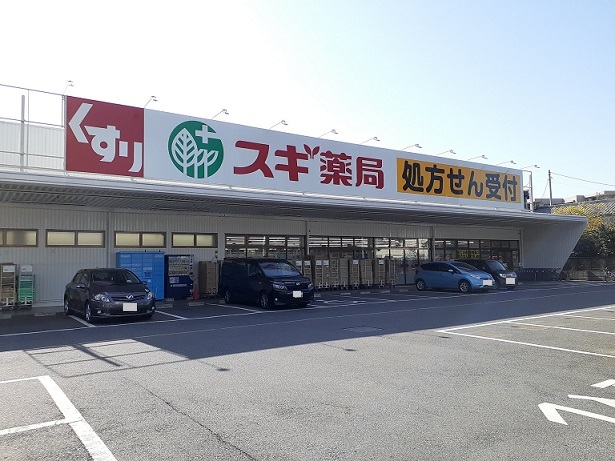 スリー　エム スギドラッグ　大宮植竹店まで850m