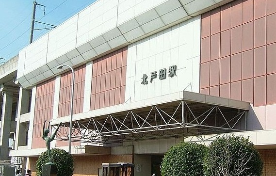 サニーフィールド ＪＲ北戸田駅まで1200m