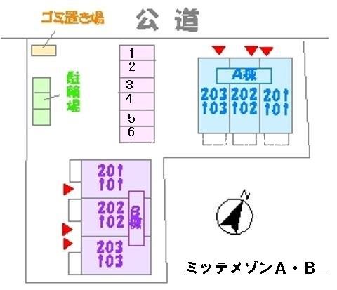 ミッテメゾンA レーベンハウス北本店へ　048-590-5757
