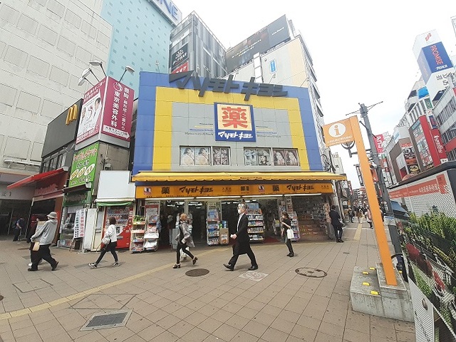 ＴＭガーデンⅡ マツモトキヨシ　大宮店まで550m