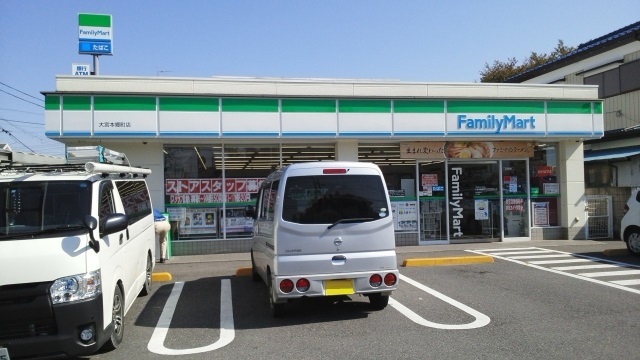 エターナルプレース ファミリーマート　大宮本郷町店まで300m